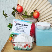 供应硅微粉 环氧灌封胶用800目 油漆涂料用 目数规格齐全