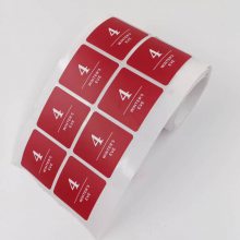 彩色防水强粘日化品商标贴纸透明烫金不干胶标签