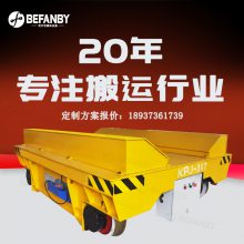 锻钢厂物料车间过跨运输轨道车 可定制大吨位钢渣搬运导轨转弯平车