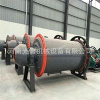 卧式球磨机 小型球磨机 大型球磨机 矿石球磨机