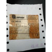 SUN-3638 797AD/793V-H
