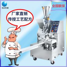 旭众85型全自动高效智能包子机生产性能稳定一次成型降低成本