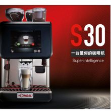 ÿȻڳȫԶȻCIMBALI S30