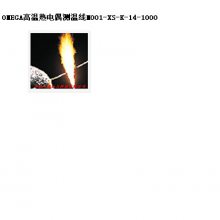 SYH供型号:XS-K-14-1000库号：M398903 OMEGA温热电偶测温线