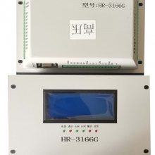 HR-3166G智能综合保护装置 矿用高压开关保护器