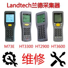 ˮ糭ά ݲɼM73E HT-2900 HT-3600 ht-3300