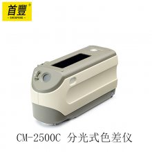 ܴ CM-2500C ֹʽɫ
