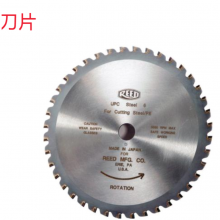 REED力得UPC型气压式切管机切割片 UPC型气动切管机刀片