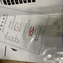 yokogawaEJA310A-EMS4A-92NA