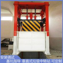 垂直式垃圾压缩中转站 8立方垃圾转运站压缩装置 垃圾压缩式转运站参数