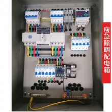 加工订做组装应急照明控制箱控制柜开关箱配电箱户内开关箱家用配电箱工地施工用配电箱