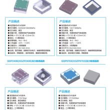 MPS3117-006GC-A2 GZP160-040S 001-000003-00-压力传感器-1 - 供应商网