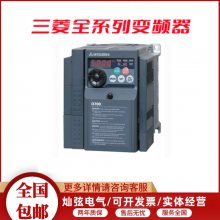 ȫ Ƶ FR-F840-00380-2-60(18.5K) ԭװ