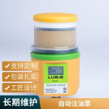 ʤ LUBRICUS  ˫߷4SSPQ2-P1.5˫ʽ ϵͳ