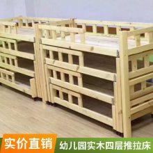 �����׶�԰�Ĳ������������� ��ͯ������ ʵľ��ѧ�������д� ʵľ�������ӹ� ֣���׶�԰�Ĳ�ʵľ������