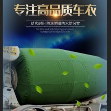 隔熱防水保溫帆布加棉混凝土攪拌車商砼車水泥運(yùn)輸車防污車衣車罩