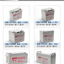 NPP12V24AH NPG12-24  ֱ UPSԴ