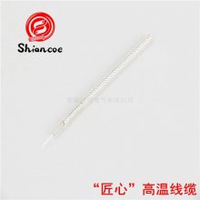 SHIANCOEFY4P11***200