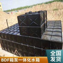 地埋式BDF复合板水箱 箱泵一体化消防泵站 大容积 800立方