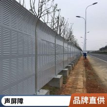 高速公路隔音板 透明亚克力声屏障 市政道路高架桥隔音屏