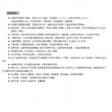 DS-KD9403-A1 8Ӣ׿Ԫſڻ DS-KD9403-A1-BU