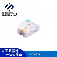 原装*** smd贴片 NCD0805R1 封装0805 红灯 发光二极管/LED