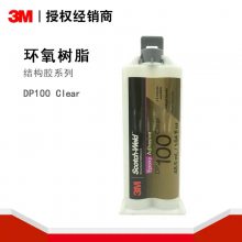 3M DP100滷 ͸ dp100ṹ֬