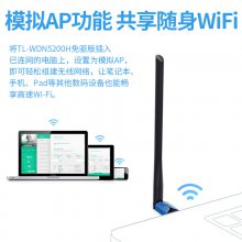 TP-LINK TL-WDN5200HAC650M˫ƵUSB5G