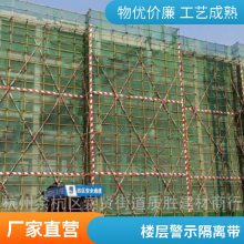 镀锌铁皮黑黄警示条工地外架警示带厂家直销 发货及时各种尺寸支持定做