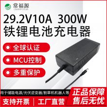 29.2V7A充電器餐飲機(jī)器人割草機(jī)UL PSE認(rèn)證29.2V10A磷酸鐵鋰充電器