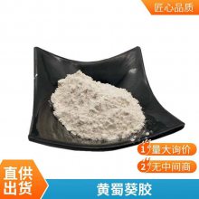   Ӫǿ  ʳƷӼ 54163-78-6