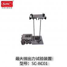 SC-BC02ͷγװоGB2099IEC60884׼