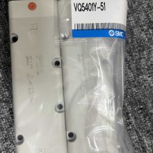 SMC ŷ VQ5401Y-51 VQ5101/5201-5 VQ5301-51-04 VQ5100/5200