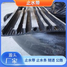 武汉缝中埋式橡胶止水带-武汉变形缝用651型止水带厂家