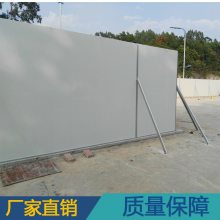 台山水步污水处理工程临时围挡 蓝色彩钢夹芯板围栏板