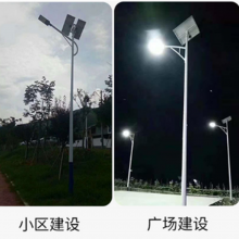 led路灯杆 太阳能充电式照明路灯 农村建设太阳能路灯