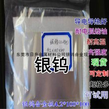 㺸缫ٺϽW70Ag30ٰ崿ٰ缫ϴٿ͵绡ʴ