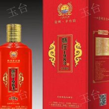 山东茅台飞天酒品牌 怀庄集团 贵州玉台酒业供应