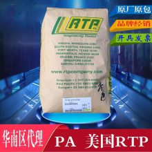 PA612 RTP 207.3D UV ɫ