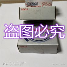 NACHI 7204CYP5 NSKǽӴ