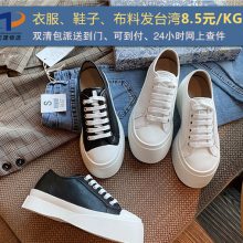ݸ̨רߣ˫嵽8.8Ԫ/KG