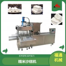 新型全自动糯米沙糕设备 形状花纹可调绿豆糕机