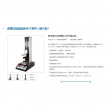 ձANDʵ̨ʽѹξ߿ͨMCT-2150W