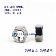304ĸ316ĸĸGB6170