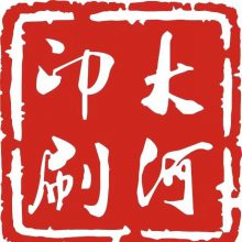 河南日报报业集团有限公司印务中心