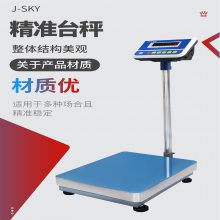 ӳERPUSBԳWIFI̫ڵӳ̨100kg̨