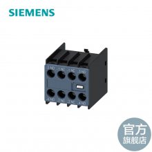 3RT5044-1AM00 西门子 3RT5/6 交流接触器(交流线圈) 1个/盒当天发货