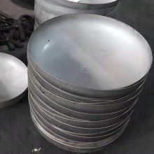 不锈钢碳钢封头 堵头平底 球形管帽 全尺寸非标定制