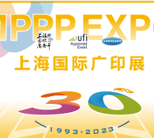 广东2023年6月18日上海广印展7.2H数码喷印技术设备