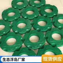 圆形生态浮岛 水上植物种植浮床 水面绿化水上人工浮板